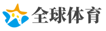 WNBA选秀大会 韩旭第14顺位被纽约自由人选中